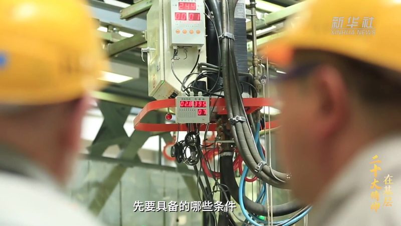企业级搜索如何实现多语言支持：流程解析与关键考量